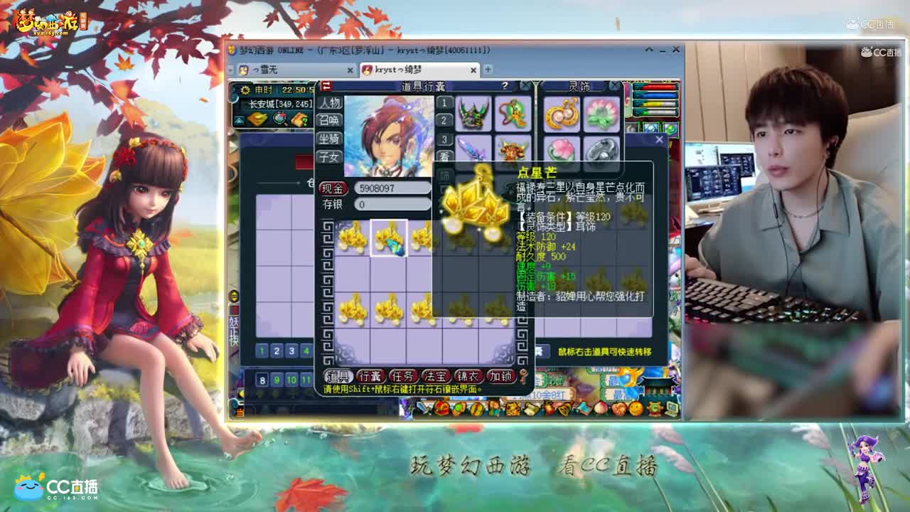 【资源鉴定】雪无120耳饰鉴定【CC情报站】