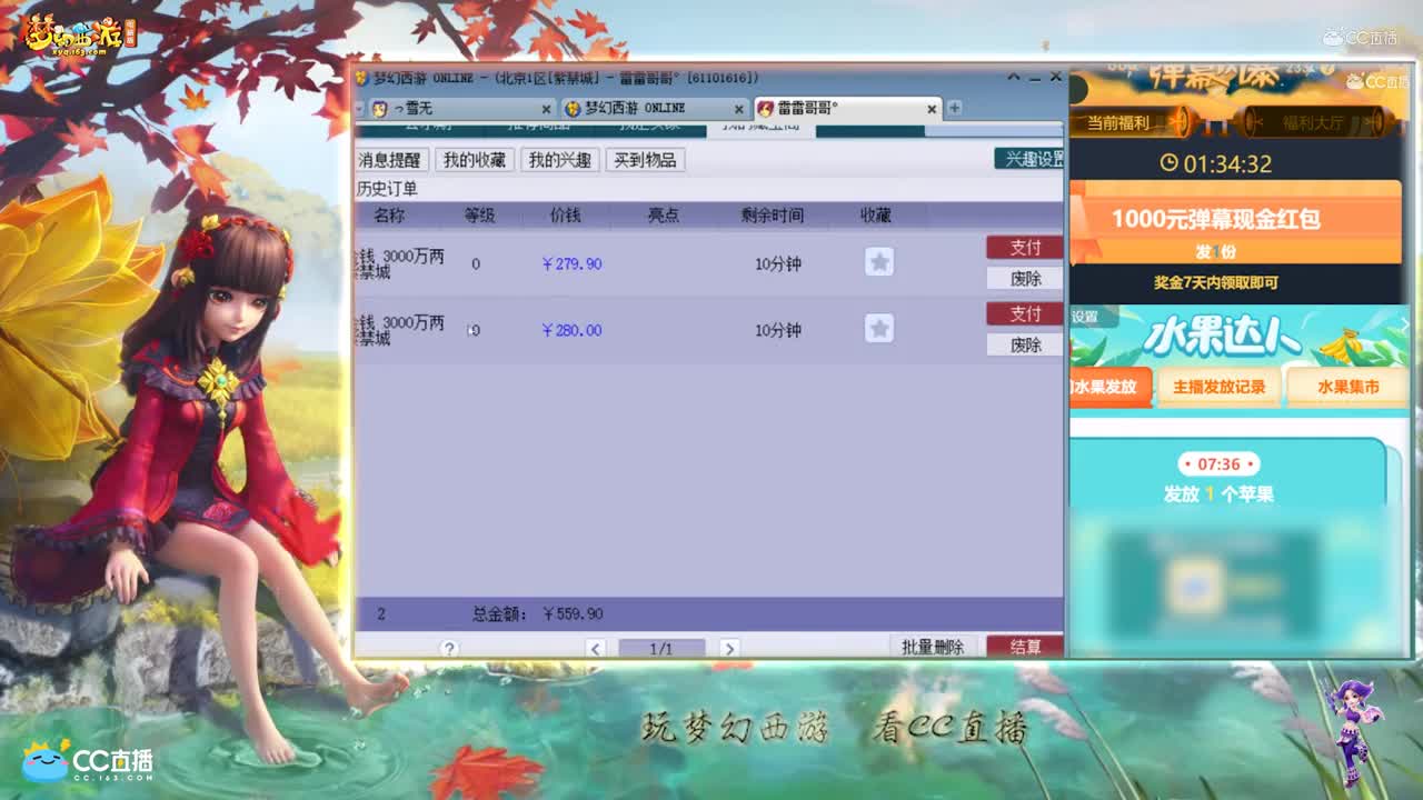 【打书炼妖】雪无技术打书须弥龙鲤【CC情报站】