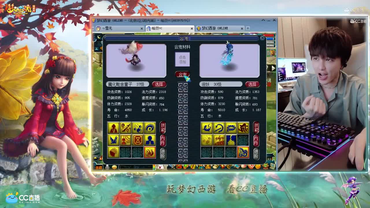 【打书炼妖】雪无炼妖魔化，须弥出其童子【CC情报站】