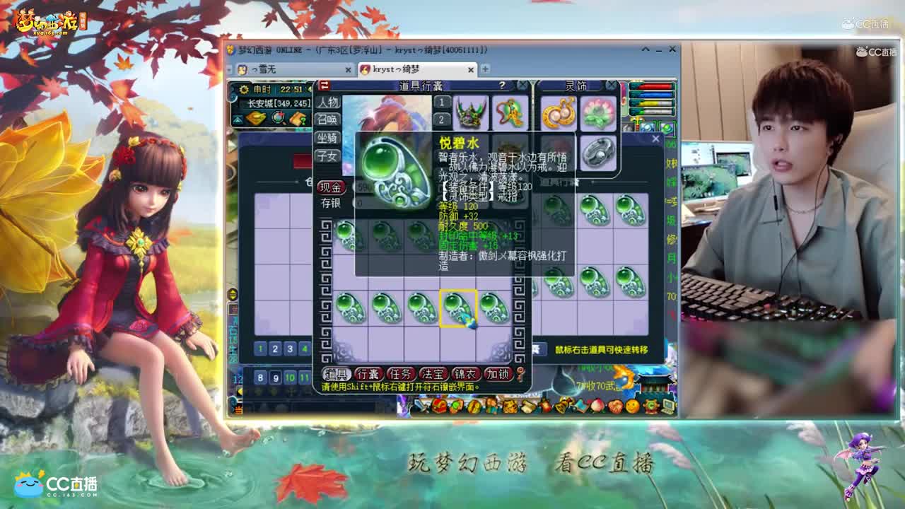 【资源鉴定】雪无120戒指鉴定出了五庄观可以用的【CC情报站】