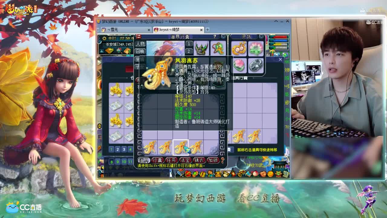【资源鉴定】雪无140耳饰鉴定【CC情报站】