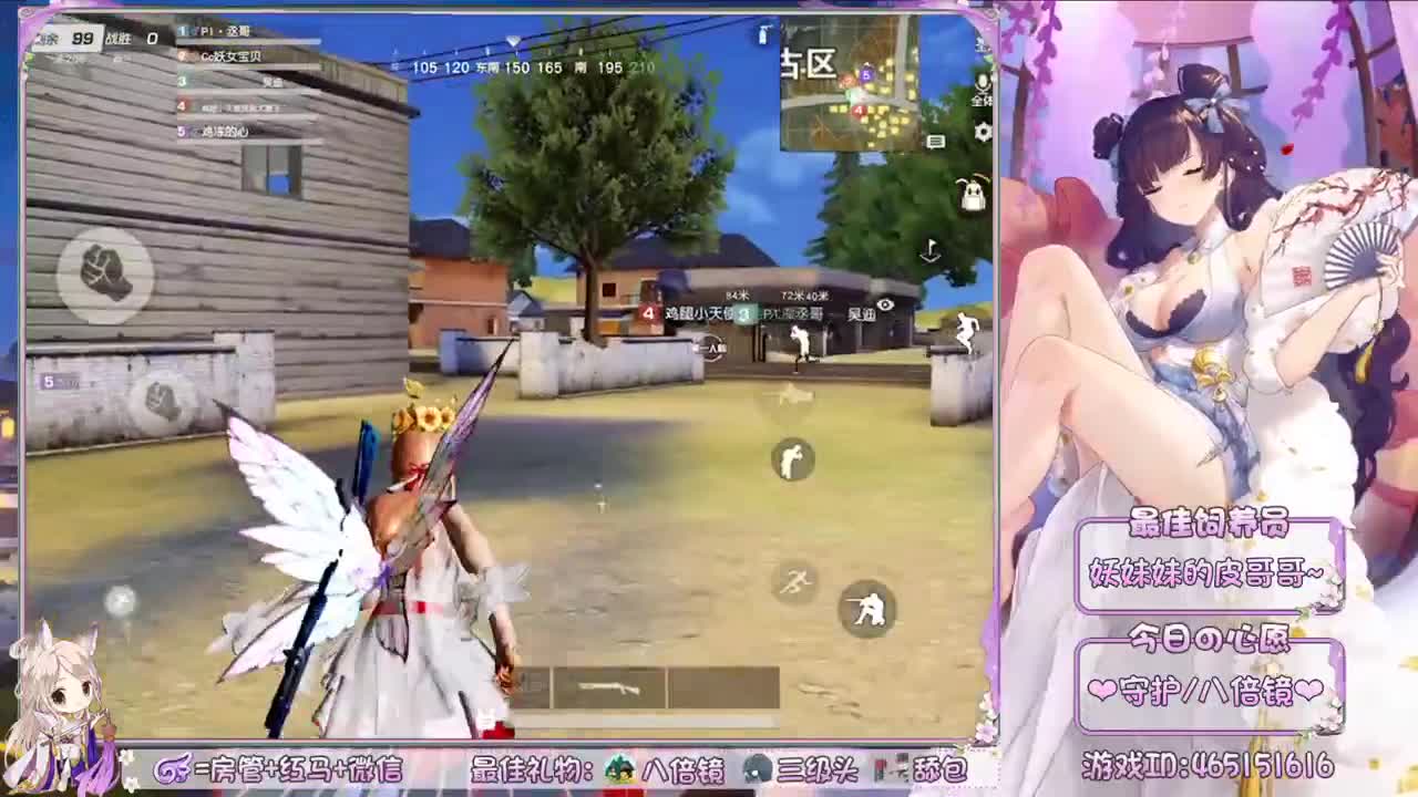 你们的女朋友来啦 第2段