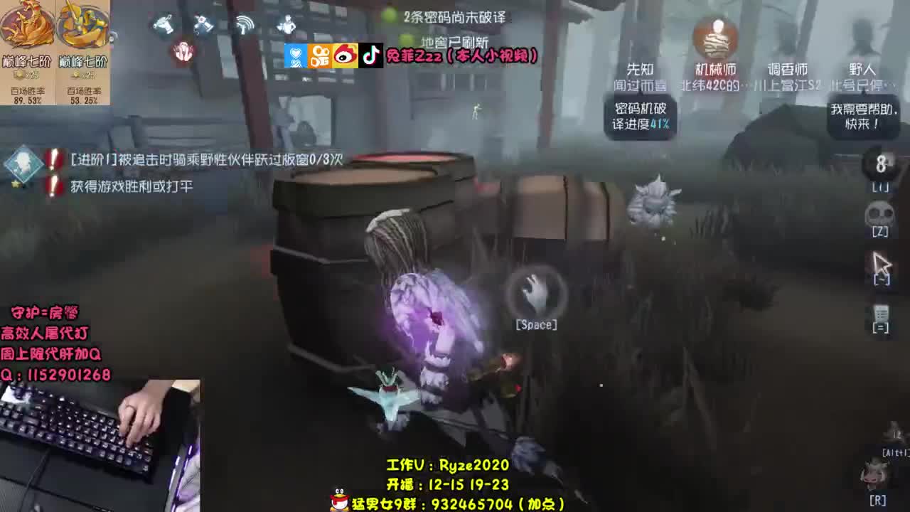 巅7双皇~求生实况~ 第1段