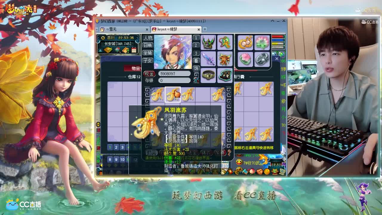 【资源鉴定】雪无140耳饰鉴定出法系小极品【CC情报站】