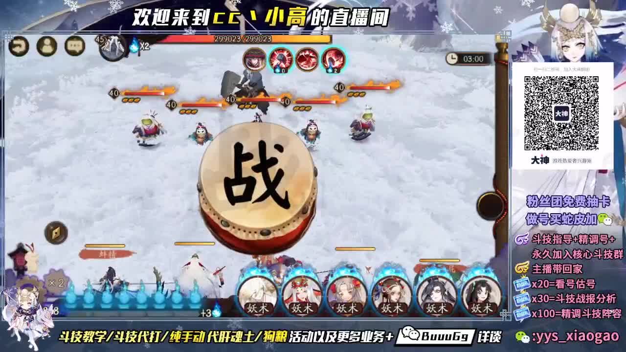 强魂强魂 第1段