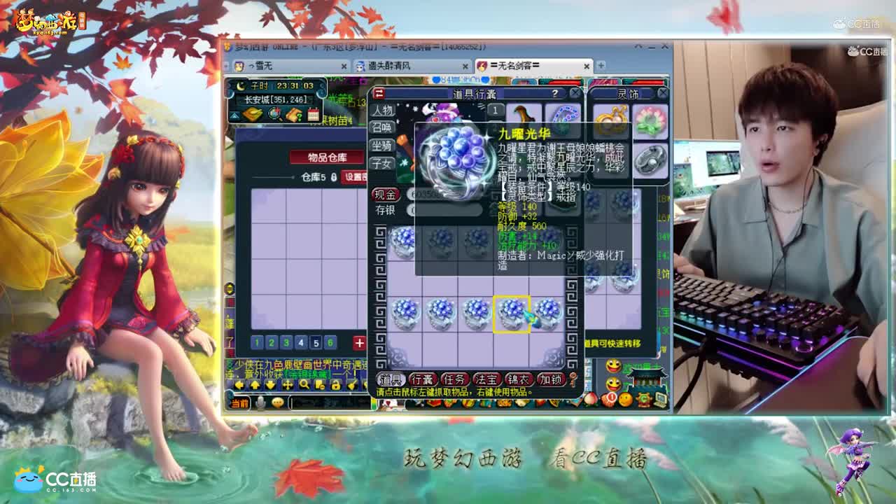 【资源鉴定】雪无140戒鉴定出小极品【CC情报站】
