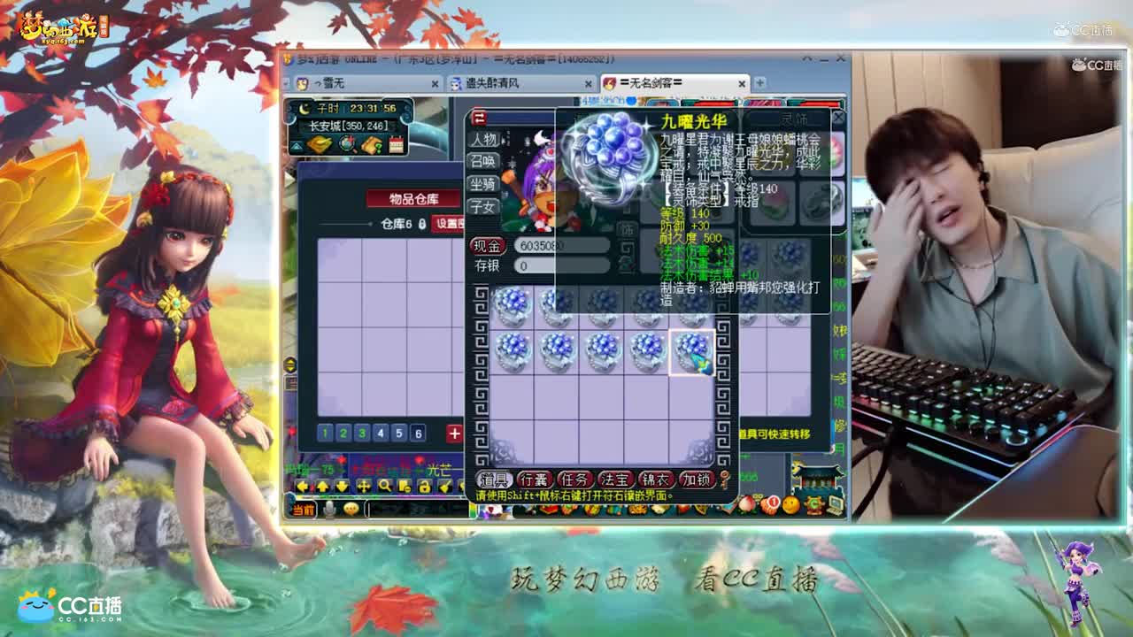 【资源鉴定】雪无140戒鉴定出这个法系神器算逆袭吗【CC情报站】