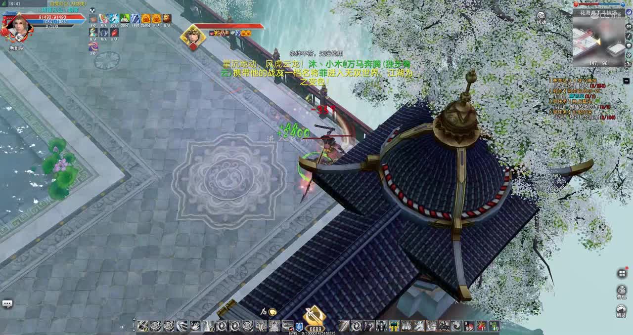 GacRunner64 2021-04-20 19-47-17-579 9.9天煞无名 胜