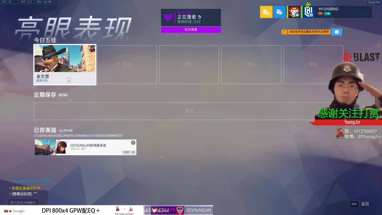 虽然但是