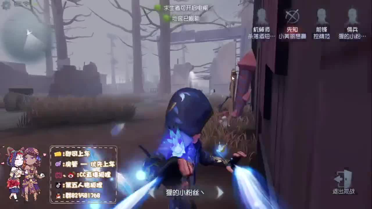 午夜技术电台