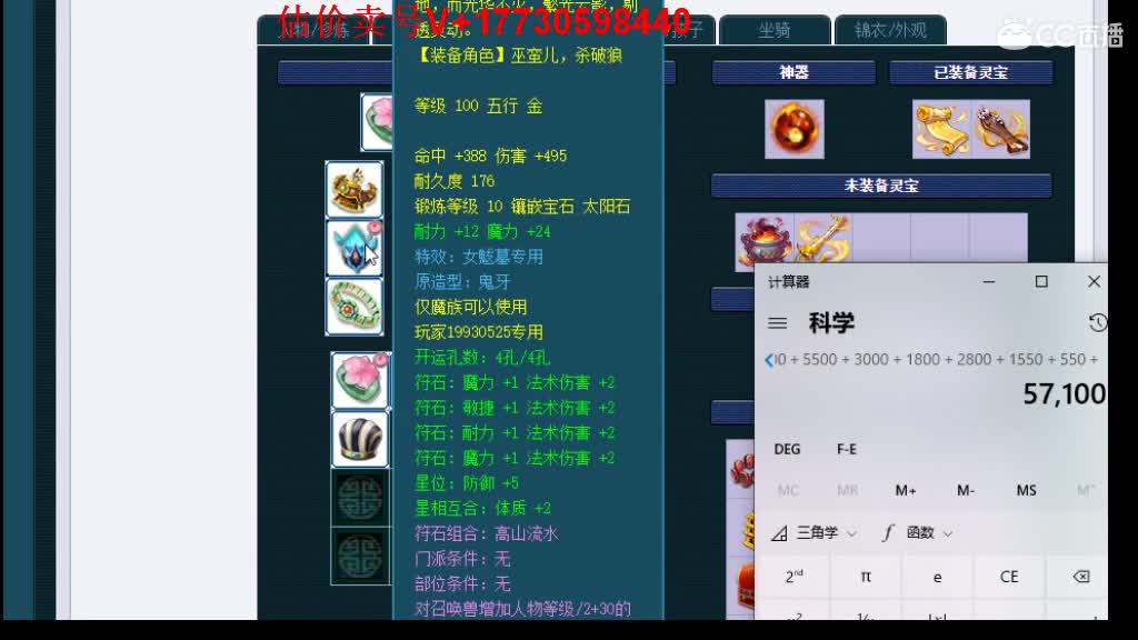 估价-效率帮卖号 第3段