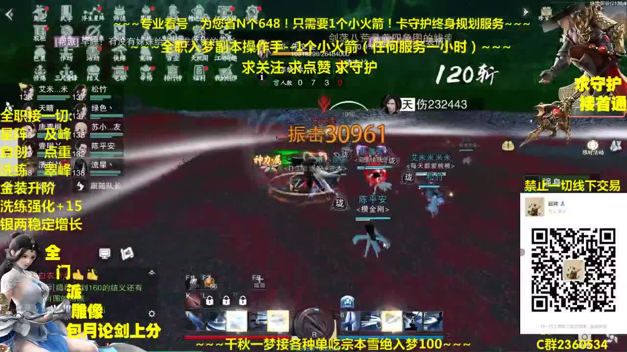 新一期聚宝盆开启~快来拿免费礼包 第1段