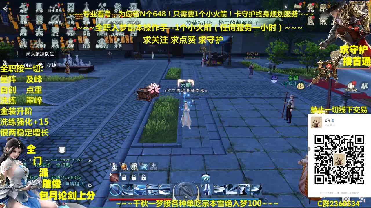 新一期聚宝盆开启~快来拿免费礼包 第2段
