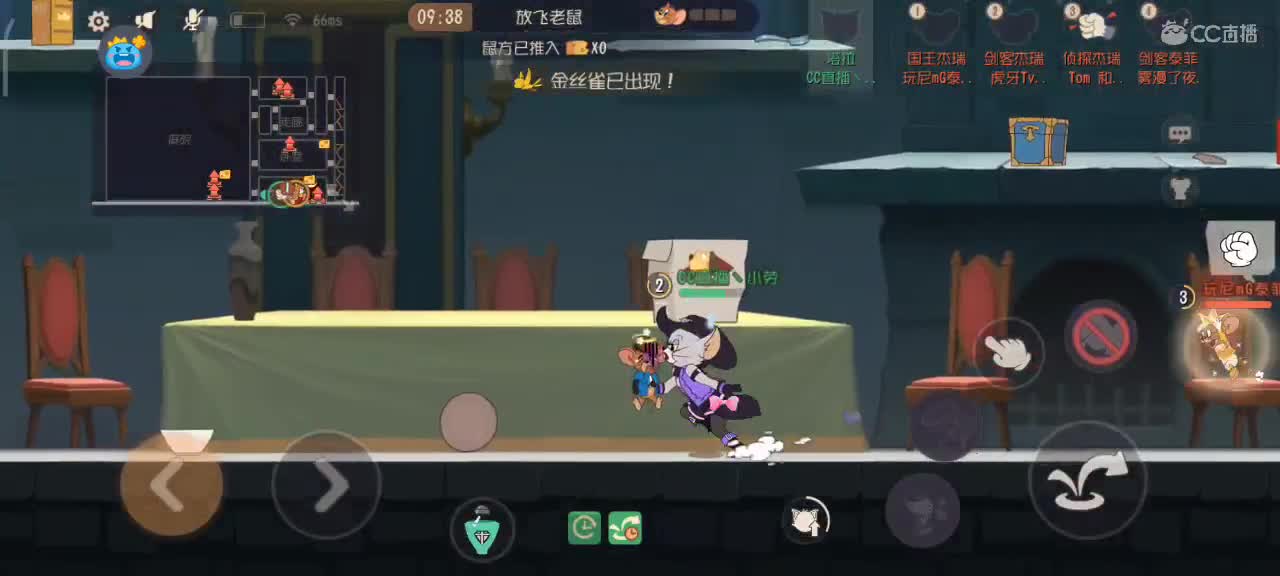 小劳开播啦～天梯和观战各路猫选手 第1段