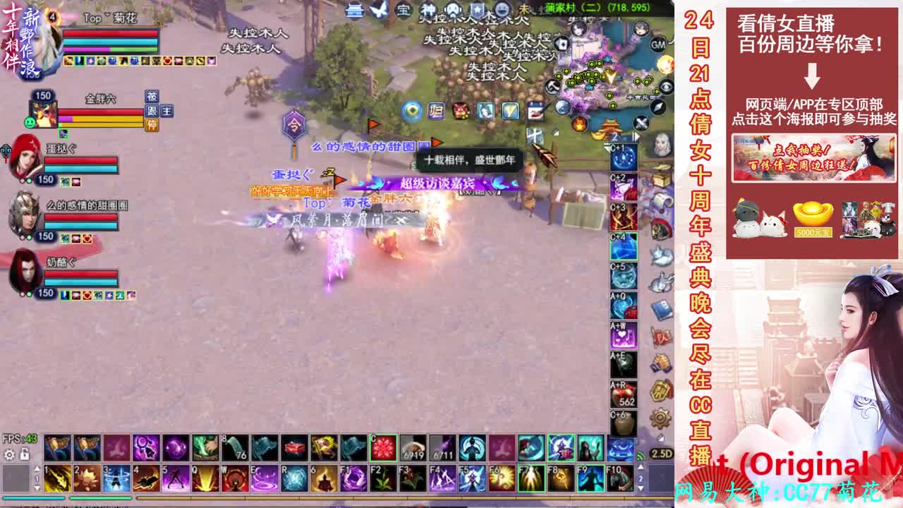 射手关宁 第1段