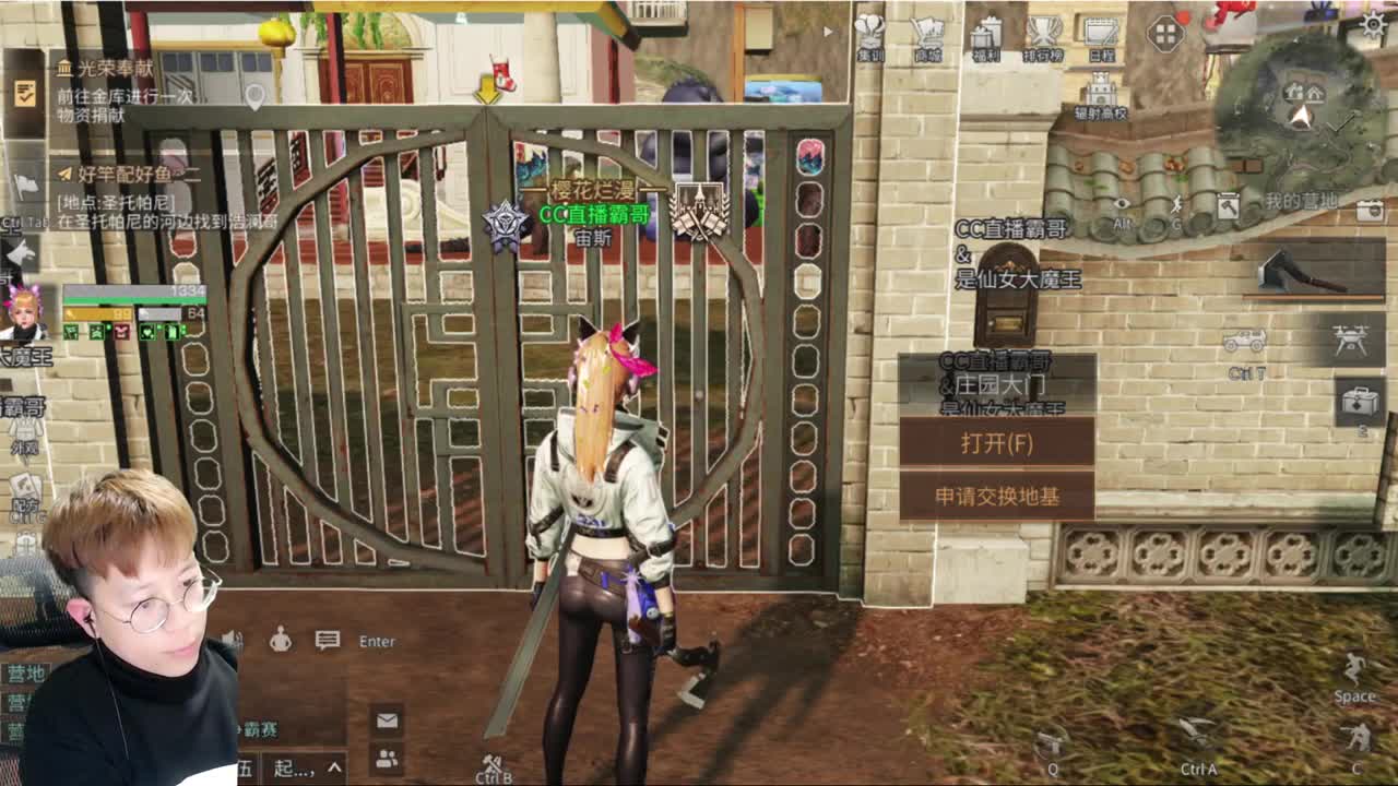 开播啦