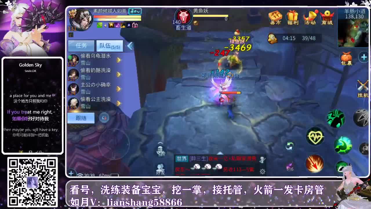 我来啦，甲乙联赛很持久 第1段