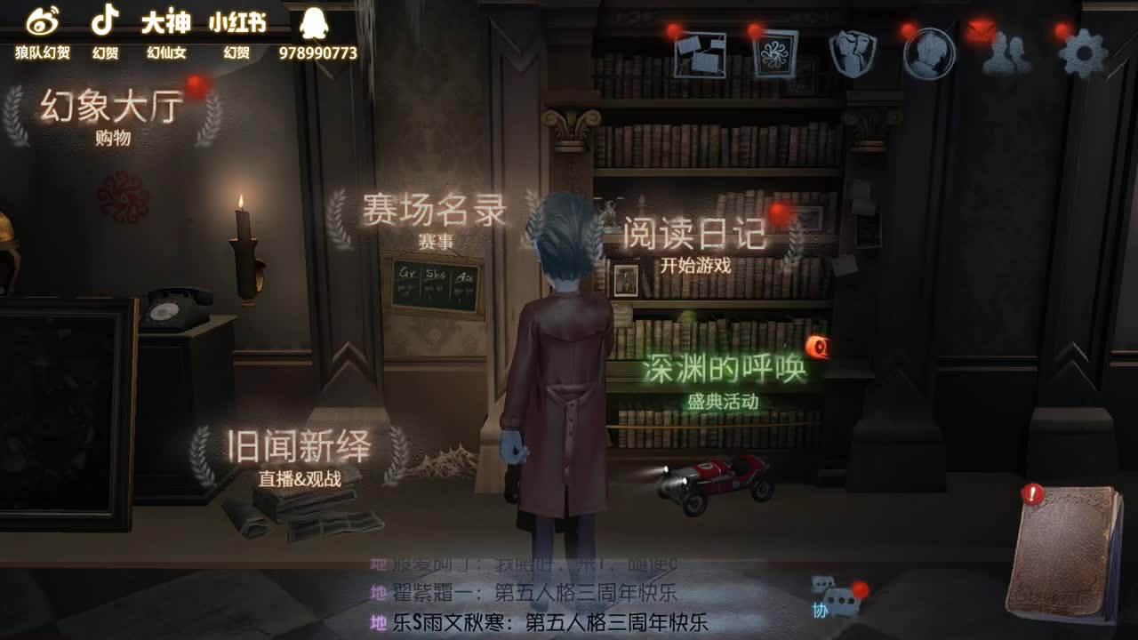 放假的人防