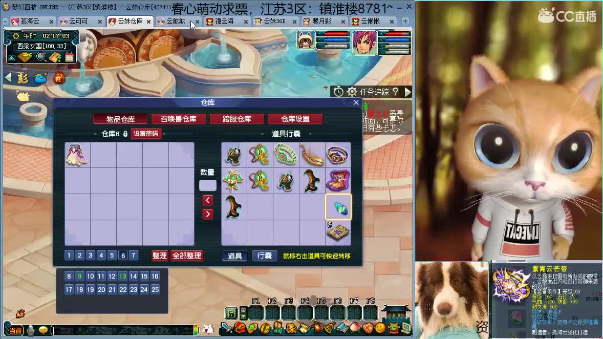 【全能福地】接资源 第2段