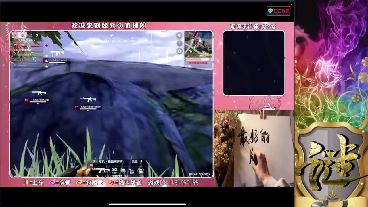 KCTL比赛 第2段