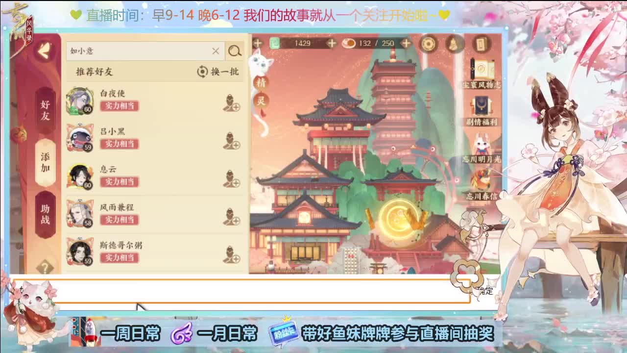 答疑/代肝/排塔爬塔