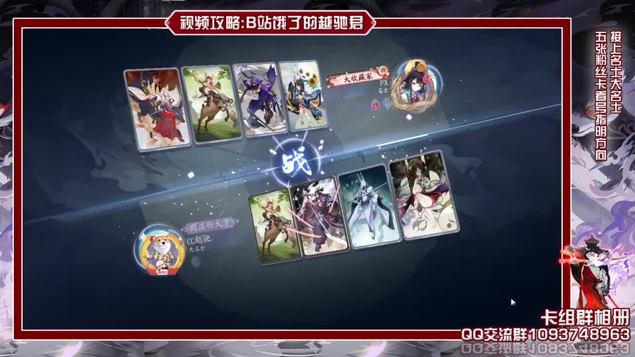 每日抽帮上分看看今天环境 第1段