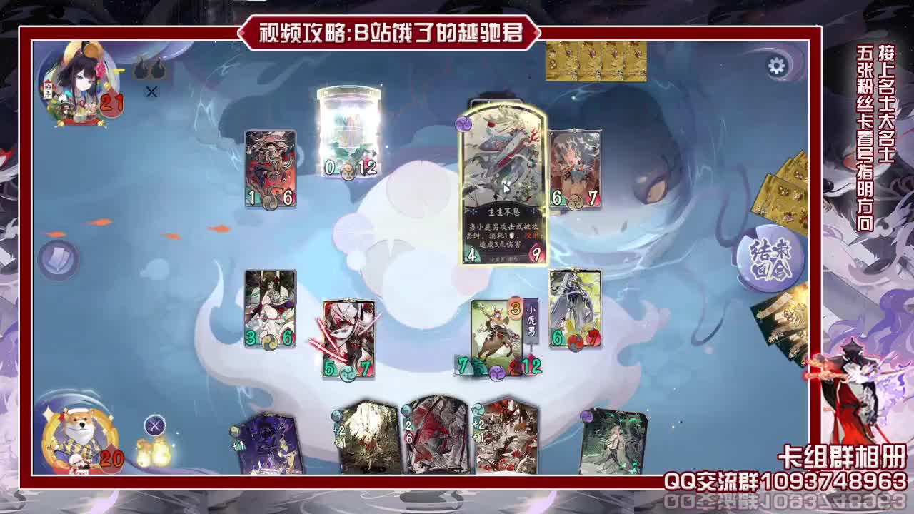 每日抽帮上分看看今天环境 第2段