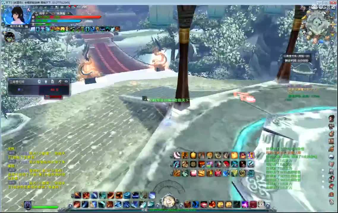 君临梦境激情 第1段