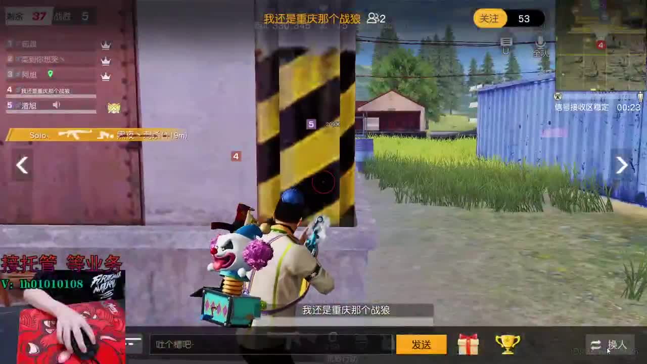 荒野搬砖人