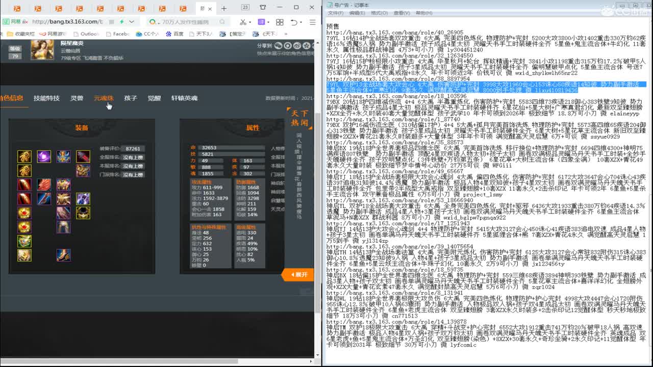 君临梦境激情 第1段