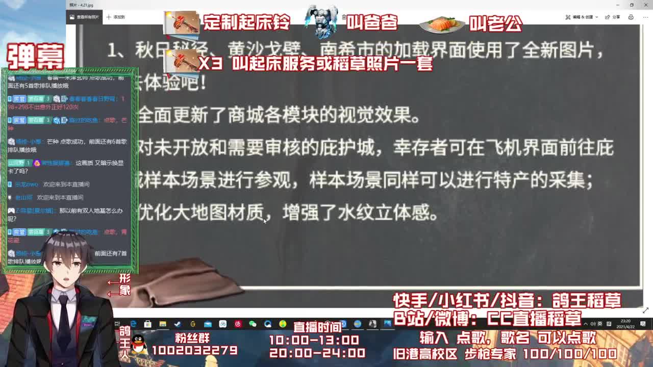 来cc抽小太阳