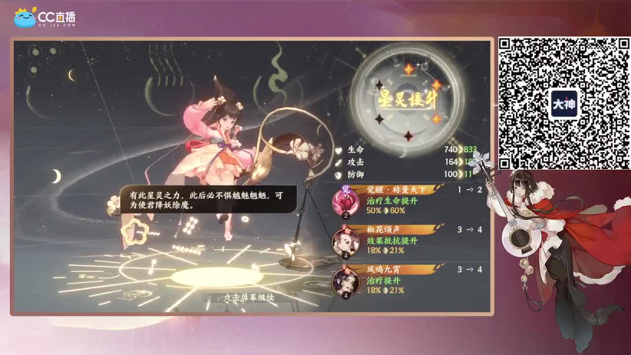 PVE、继续、 第2段