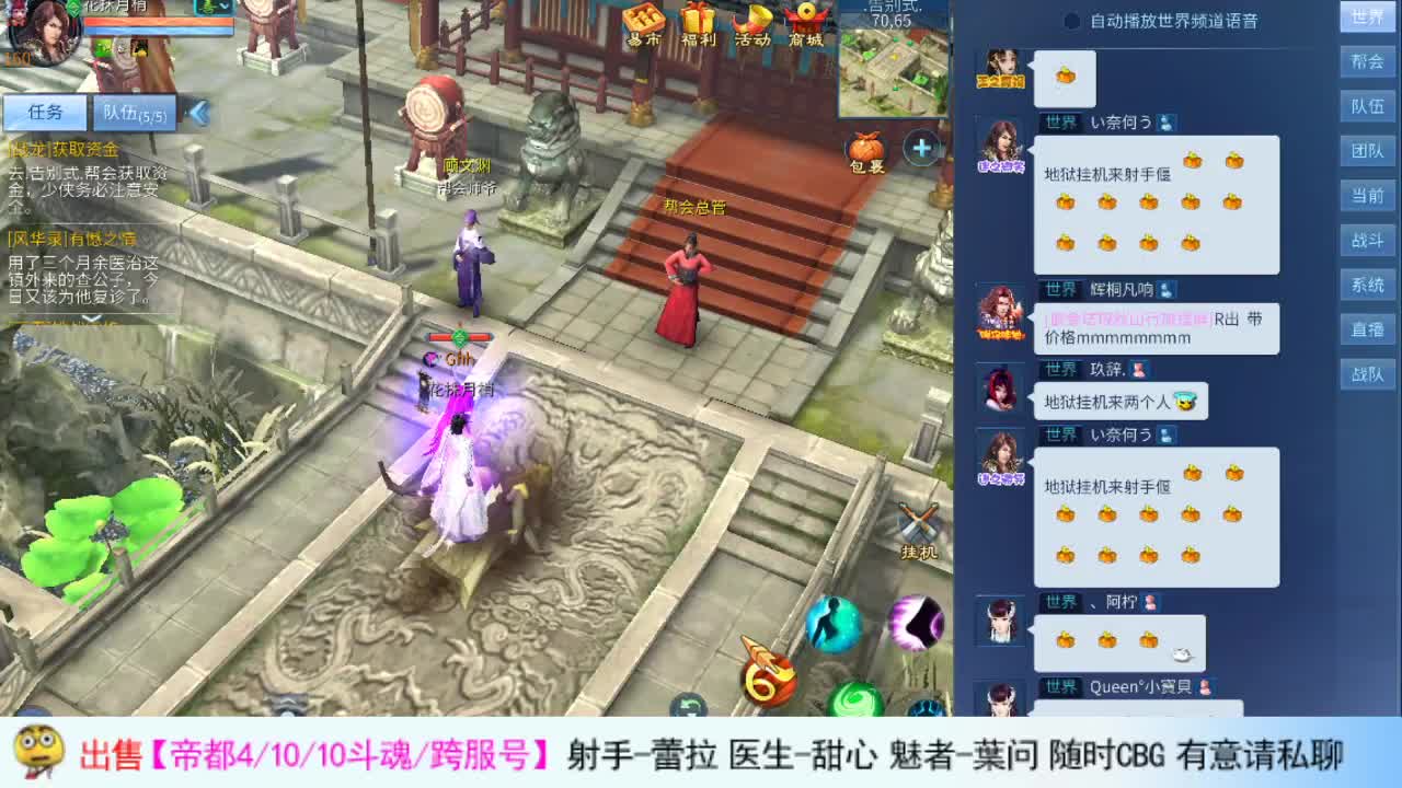 接资源 第1段