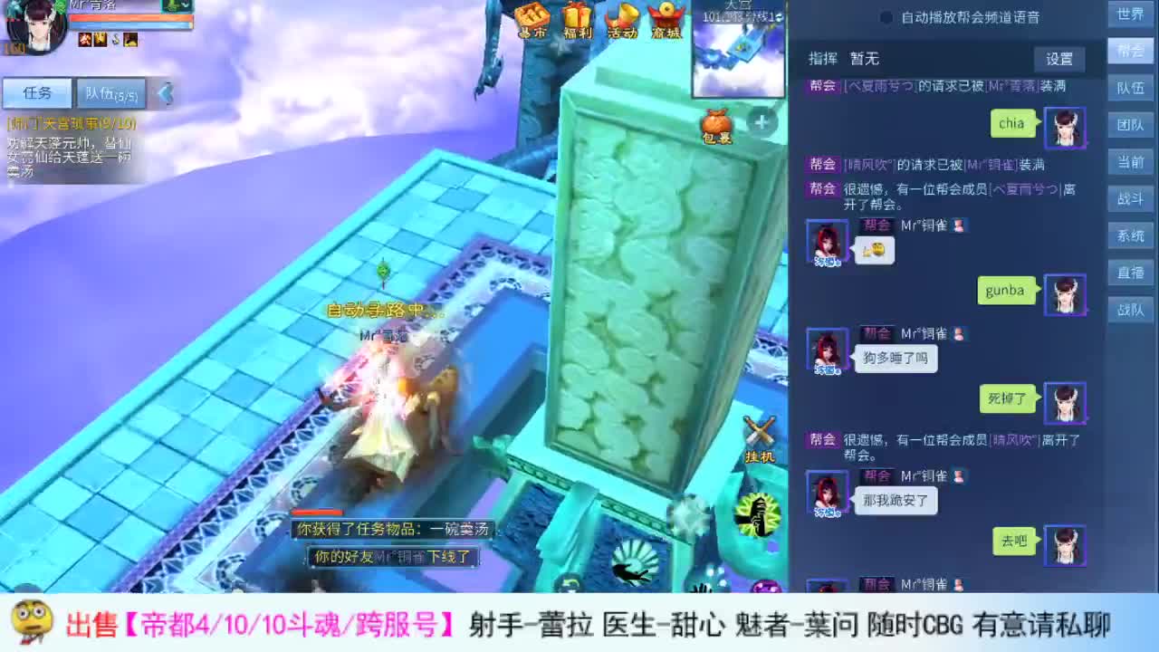 接资源 第2段