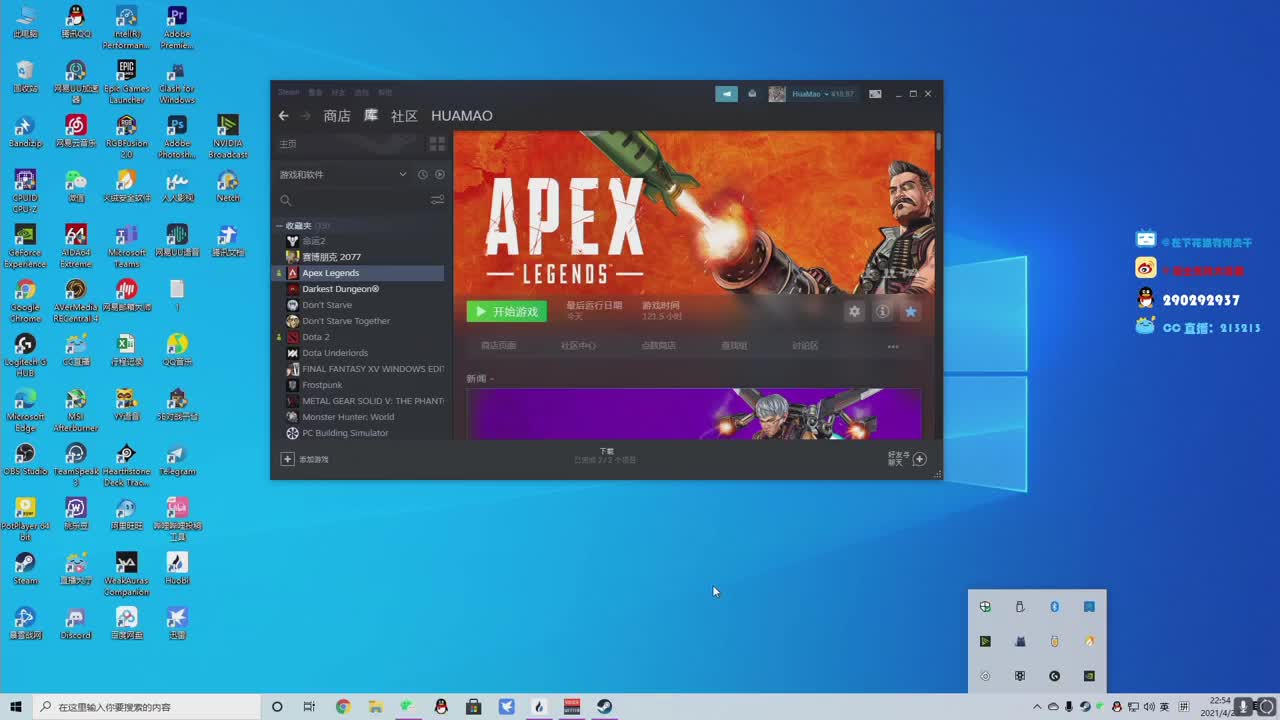 看看OC聊聊天 第2段
