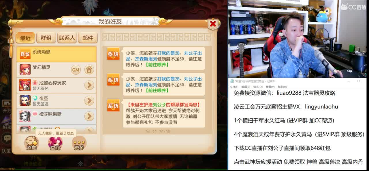 免费接所有资源 第1段