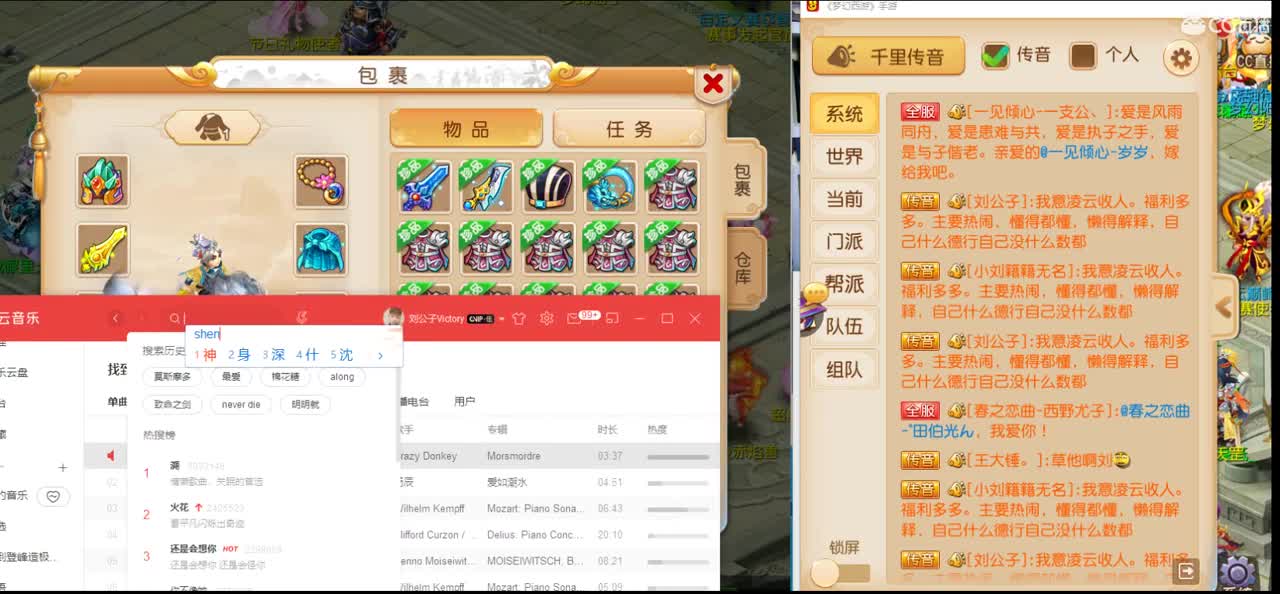免费接所有资源 第2段
