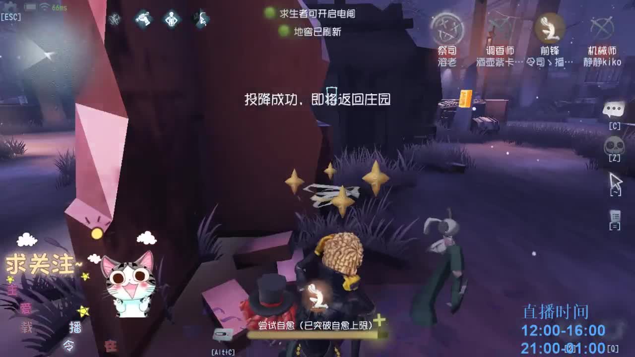 绝望空巢老人~ 第2段