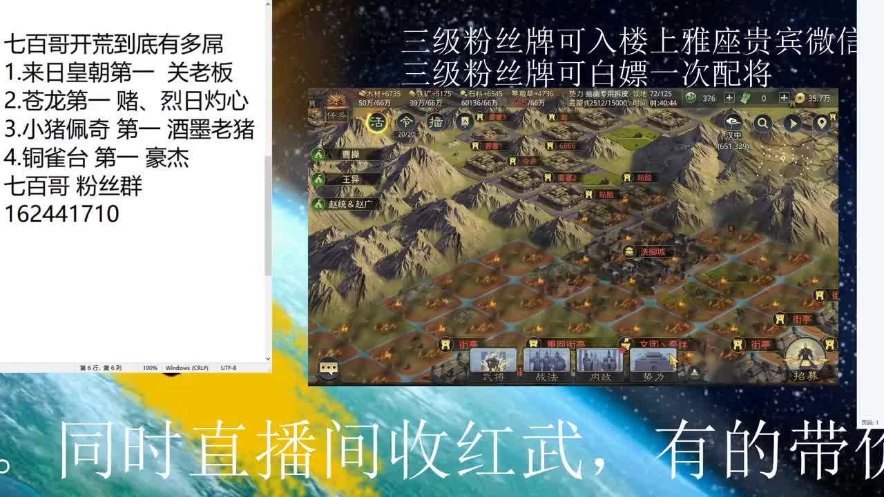看世界杯凑时长 第2段
