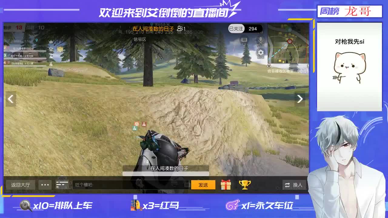 大家好呀 第1段