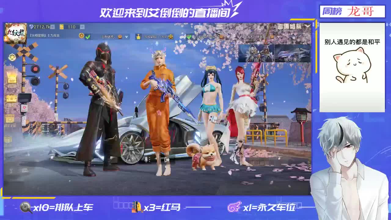 大家好呀 第2段