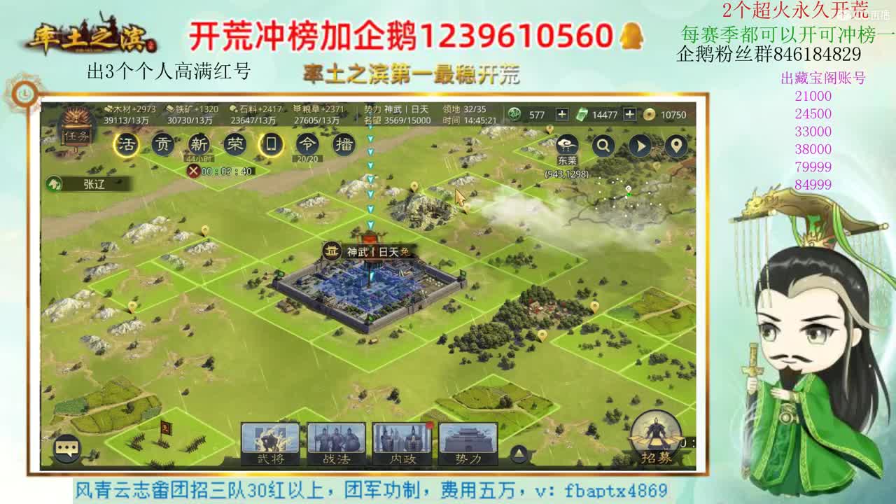接开荒 职业账号估价师 第2段