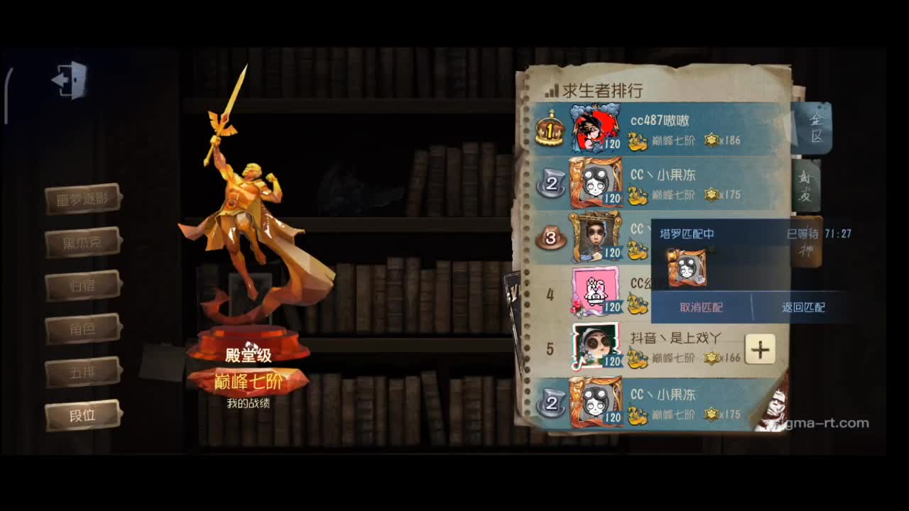 今天元气满满吗？ 第2段