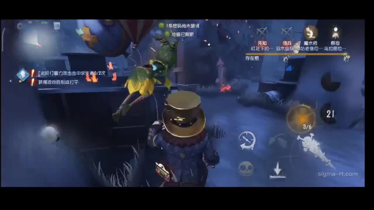 今天元气满满吗？ 第3段