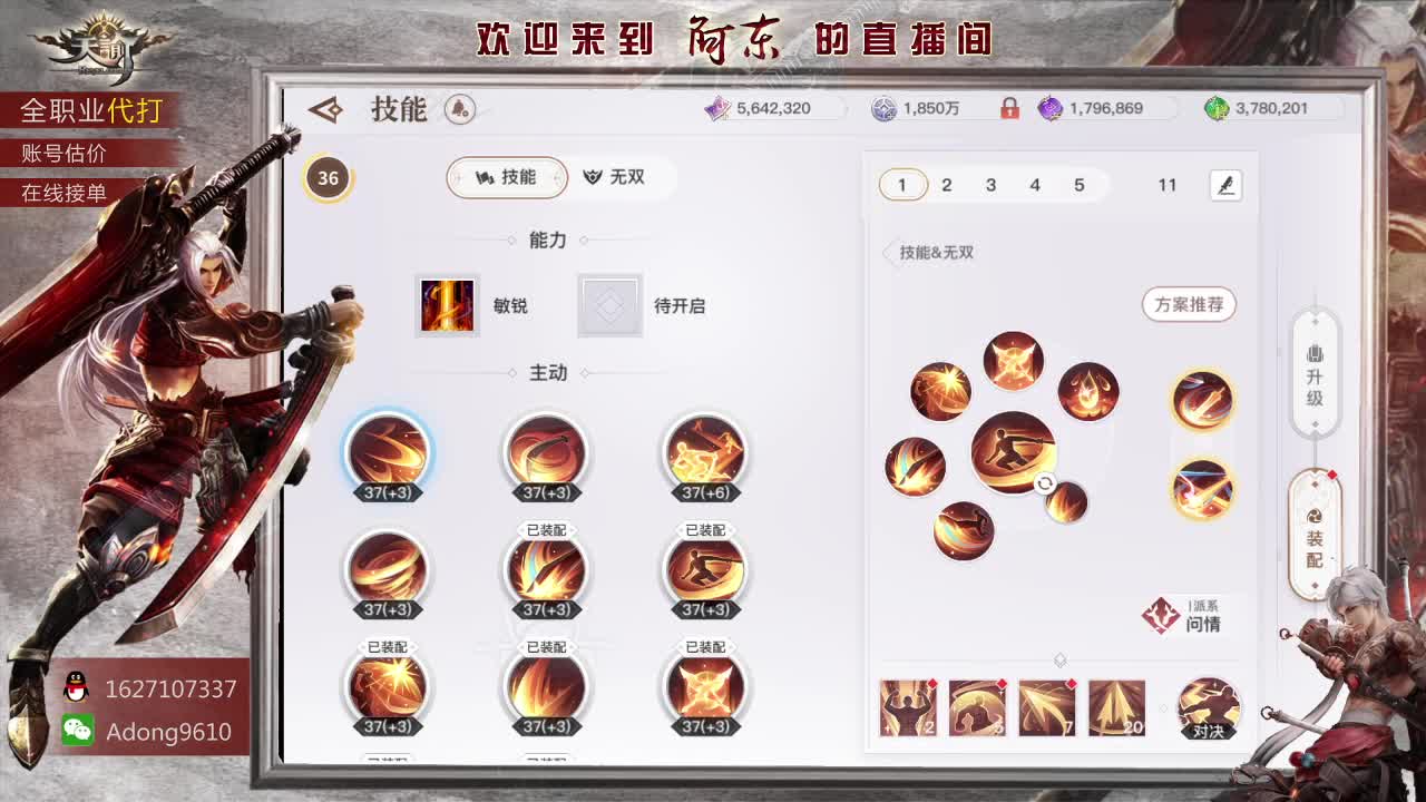 全服弑神首杀在线接单~ 第3段
