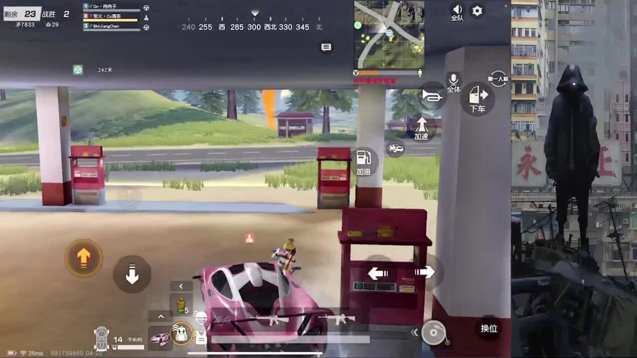 风会把好运带到每个人身边 第1段