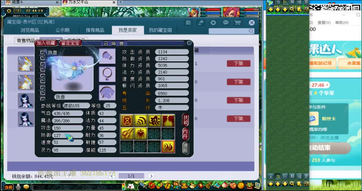 浩文 第2段