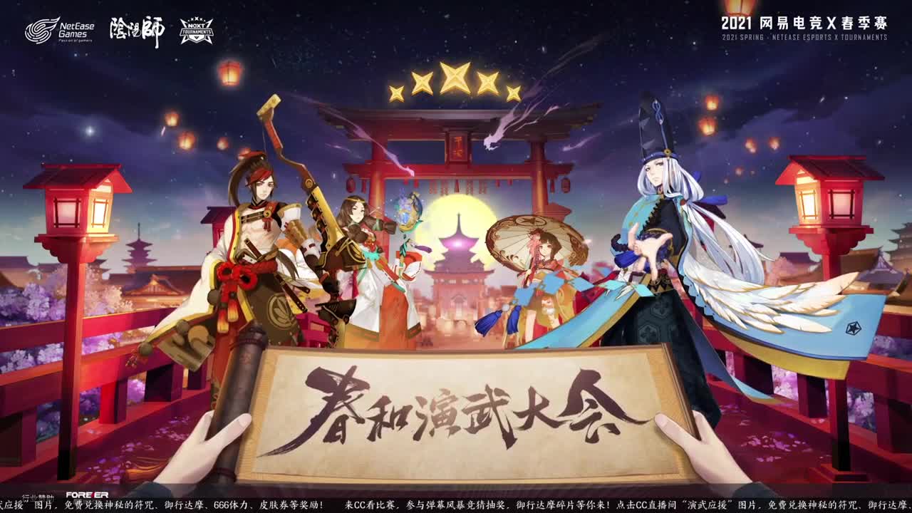蝉冰雪女冰雕实探 第1段