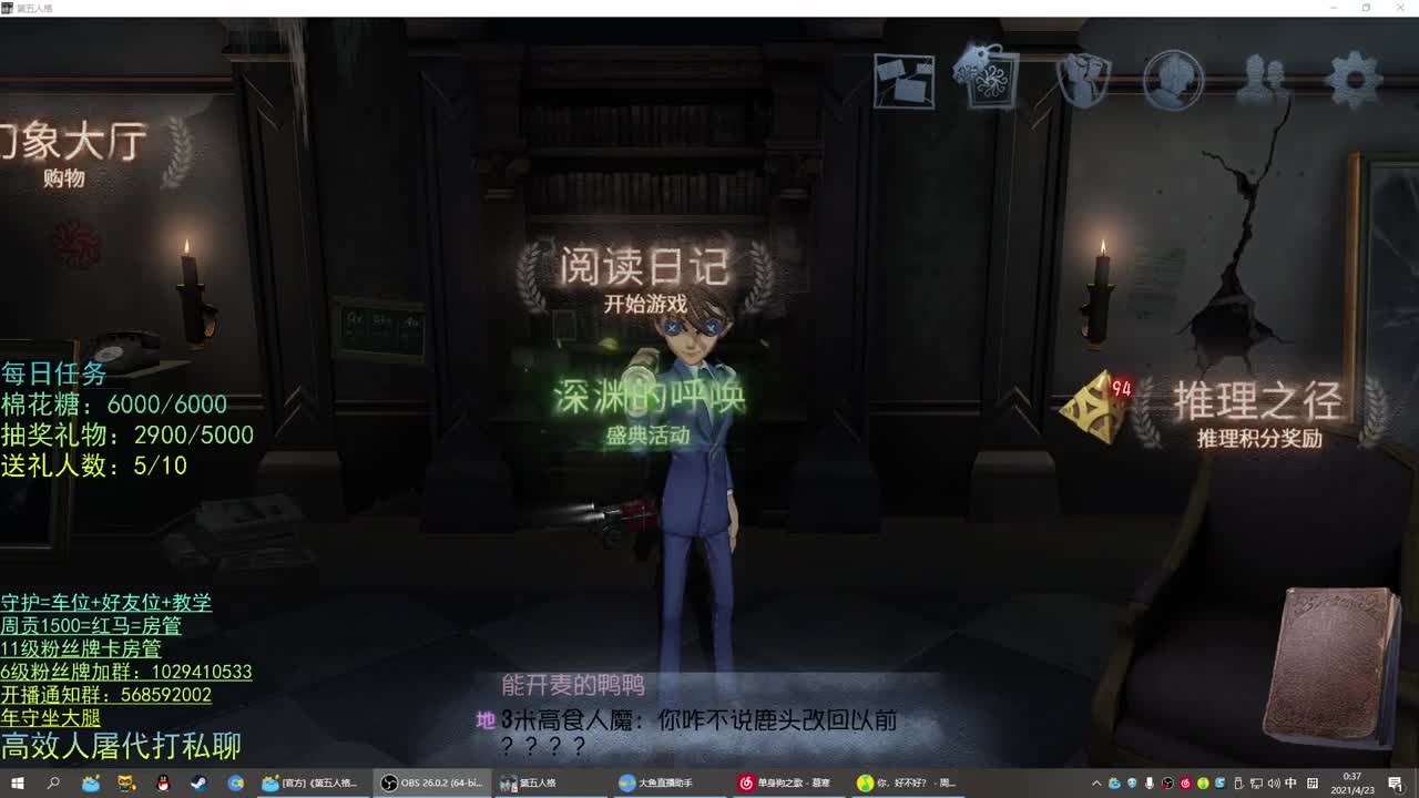 性感声优 在线宠粉 第1段
