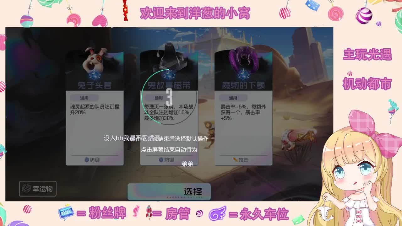 嗨皮 第1段